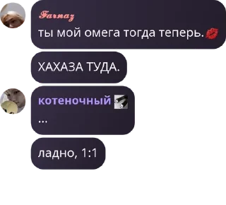 Sticker from ахуенные долбаебы