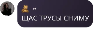 Sticker from ахуенные долбаебы