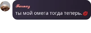 Sticker from ахуенные долбаебы