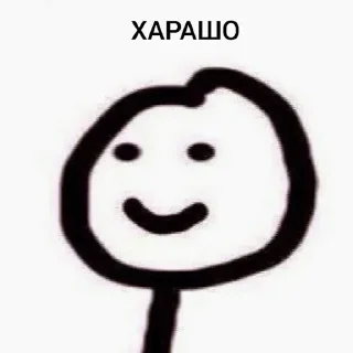 Sticker from стикеры от саши :>