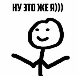 Sticker from стикеры от саши :>