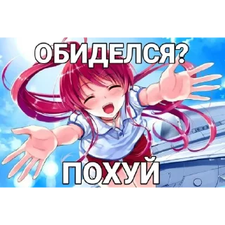 Sticker from Няши от Саши