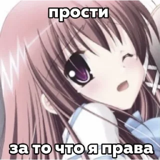 Sticker from Няши от Саши