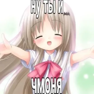 Sticker from Няши от Саши