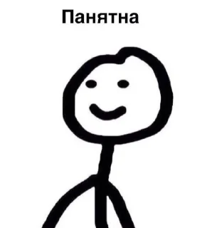 Sticker from стикеры от саши :>