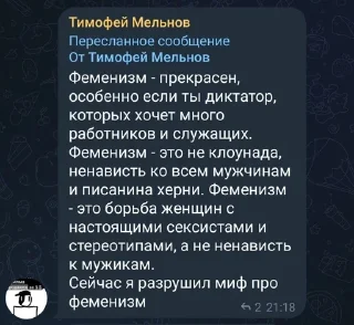 Sticker from Скачать бесплатно