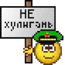👮‍♂️ emoji Pixel face by @icesescook Telegram sticker 11 of 50
