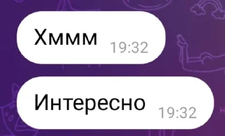 Sticker from Скачать бесплатно