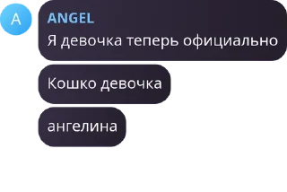 👷‍♀️ emoji девятый отряд🦖 @thesquad9 / @QuotLyBot Telegram sticker 18 of 43