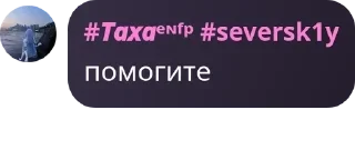 💅 emoji девятый отряд🦖 @thesquad9 / @QuotLyBot Telegram sticker 2 of 43