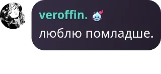 👨‍🌾 emoji девятый отряд🦖 @thesquad9 / @QuotLyBot Telegram sticker 12 of 43