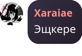 👨‍🚒 emoji девятый отряд🦖 @thesquad9 / @QuotLyBot Telegram sticker 11 of 43