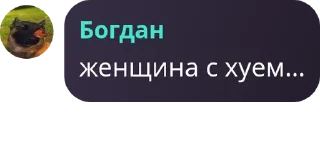 👒 emoji девятый отряд🦖 @thesquad9 / @QuotLyBot Telegram sticker 3 of 43