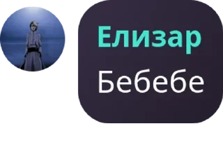 🪵 emoji девятый отряд🦖 @thesquad9 / @QuotLyBot Telegram sticker 6 of 43
