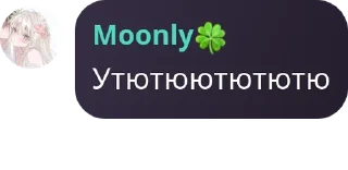 🏨 emoji девятый отряд🦖 @thesquad9 / @QuotLyBot Telegram sticker 15 of 43