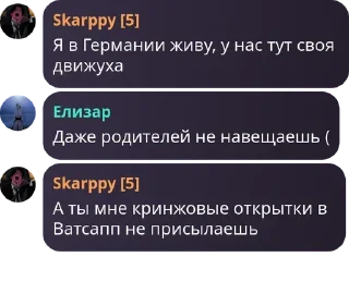 🚆 emoji девятый отряд🦖 @thesquad9 / @QuotLyBot Telegram sticker 23 of 43