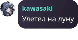 🧜‍♀️ emoji девятый отряд🦖 @thesquad9 / @QuotLyBot Telegram sticker 7 of 43
