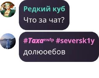 😭 emoji девятый отряд🦖 @thesquad9 / @QuotLyBot Telegram sticker 14 of 43