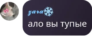 🙆 emoji девятый отряд🦖 @thesquad9 / @QuotLyBot Telegram sticker 21 of 43