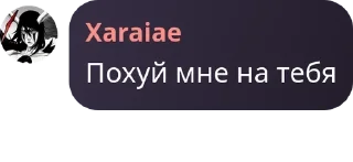 👚 emoji девятый отряд🦖 @thesquad9 / @QuotLyBot Telegram sticker 8 of 43