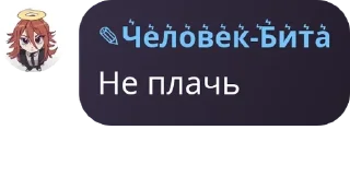 🚵‍♀️ emoji девятый отряд🦖 @thesquad9 / @QuotLyBot Telegram sticker 10 of 43