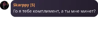 👩‍🤝‍👨 emoji девятый отряд🦖 @thesquad9 / @QuotLyBot Telegram sticker 22 of 43