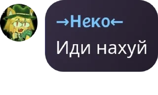 🦹‍♂️ emoji девятый отряд🦖 @thesquad9 / @QuotLyBot Telegram sticker 5 of 43