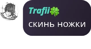 🌁 emoji девятый отряд🦖 @thesquad9 / @QuotLyBot Telegram sticker 4 of 43