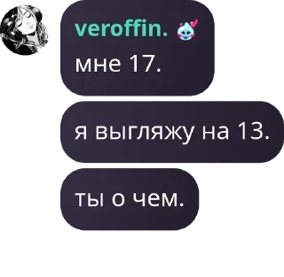 🍮 emoji девятый отряд🦖 @thesquad9 / @QuotLyBot Telegram sticker 20 of 43