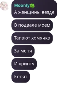 💒 emoji девятый отряд🦖 @thesquad9 / @QuotLyBot Telegram sticker 24 of 43