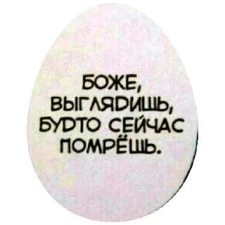 Sticker from Милый стикерпак