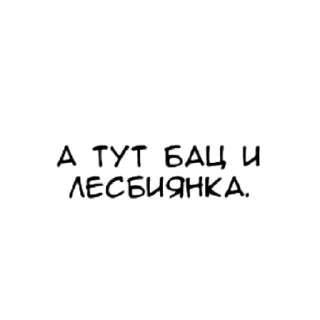 Sticker from Милый стикерпак