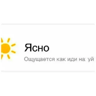 😁 emoji Милый стикерпак Telegram sticker 7 of 120