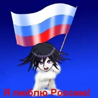 🇷🇺 emoji Kokichi oma Telegram sticker 22 of 31