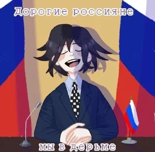 💩 emoji Kokichi oma Telegram sticker 3 of 31