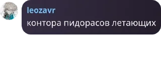 Sticker from Деревня Цяоин pack by @QuotLyBot