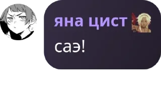 🔣 emoji Деревня Текны pack by @QuotLyBot Telegram sticker 14 of 19