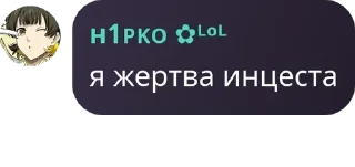 👰 emoji Деревня Текны pack by @QuotLyBot Telegram sticker 2 of 19