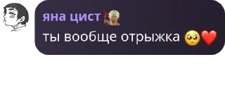 🥺 emoji Деревня Текны pack by @QuotLyBot Telegram sticker 16 of 19