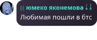 🧝‍♀️ emoji Деревня Текны pack by @QuotLyBot Telegram sticker 10 of 19