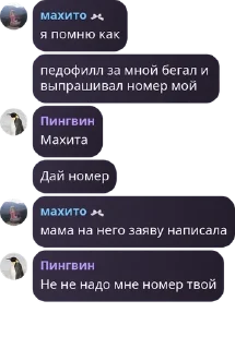👨‍👧 emoji Деревня Текны pack by @QuotLyBot Telegram sticker 13 of 19