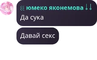 👨‍🦳 emoji Деревня Текны pack by @QuotLyBot Telegram sticker 3 of 19