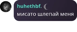 🦠 emoji Деревня Текны pack by @QuotLyBot Telegram sticker 1 of 19