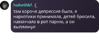 👧 emoji Деревня Текны pack by @QuotLyBot Telegram sticker 5 of 19