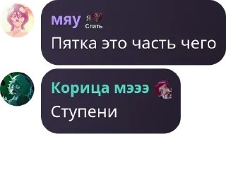 🛖 emoji Деревня Текны pack by @QuotLyBot Telegram sticker 17 of 19