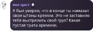 🫵 emoji Деревня Текны pack by @QuotLyBot Telegram sticker 7 of 19