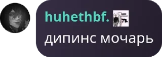 👨‍👧‍👦 emoji Деревня Текны pack by @QuotLyBot Telegram sticker 11 of 19