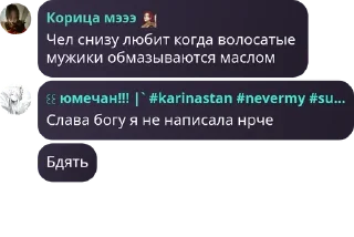 👩‍❤️‍👩 emoji Деревня Текны pack by @QuotLyBot Telegram sticker 15 of 19