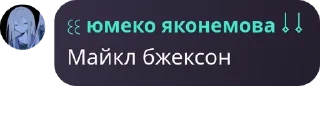 💈 emoji Деревня Текны pack by @QuotLyBot Telegram sticker 8 of 19