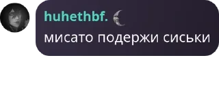 🧝‍♀️ emoji Деревня Текны pack by @QuotLyBot Telegram sticker 6 of 19